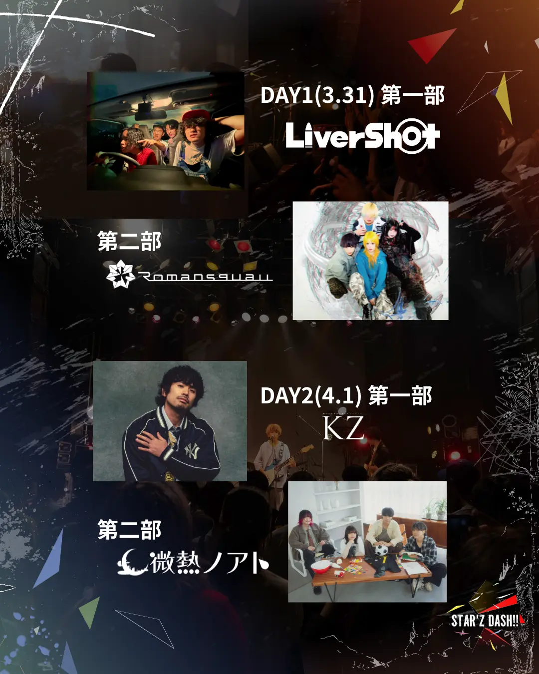 イベントイメージ画像