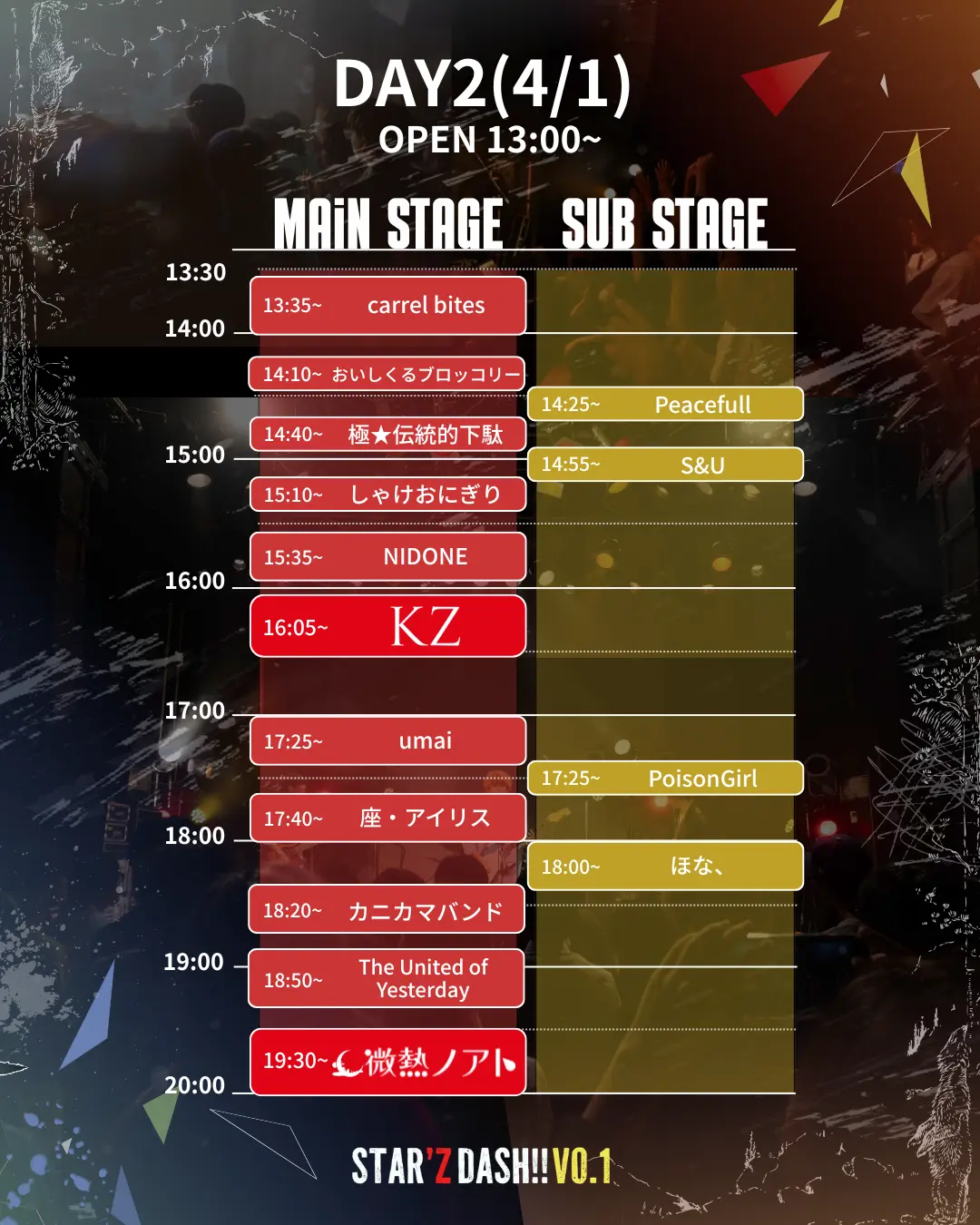 イベントイメージ画像