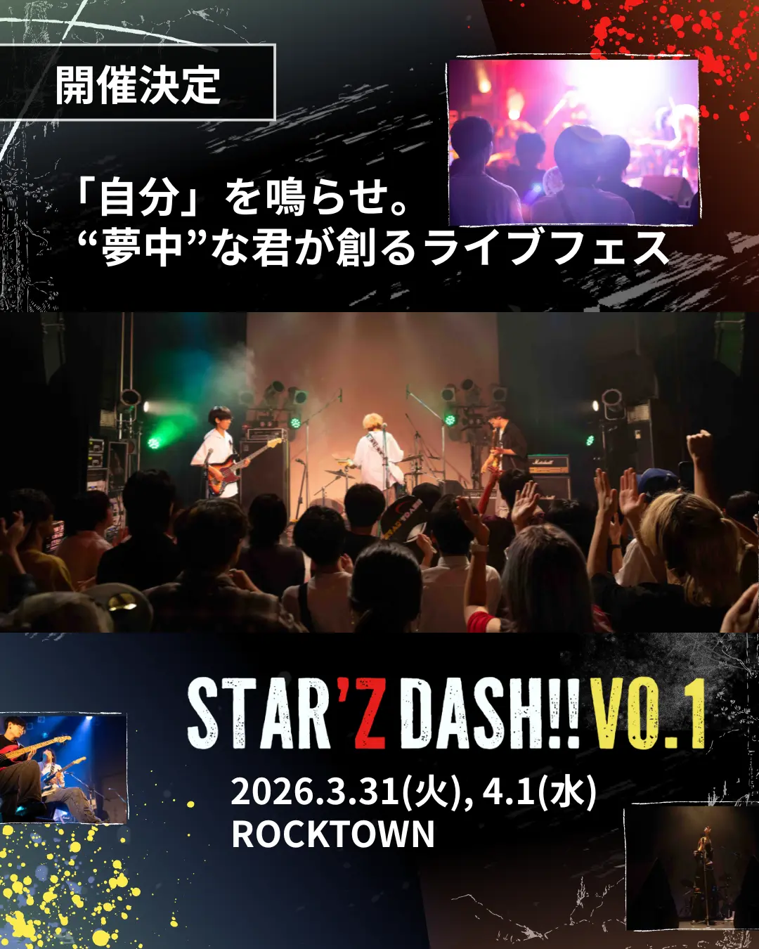 イベントイメージ画像