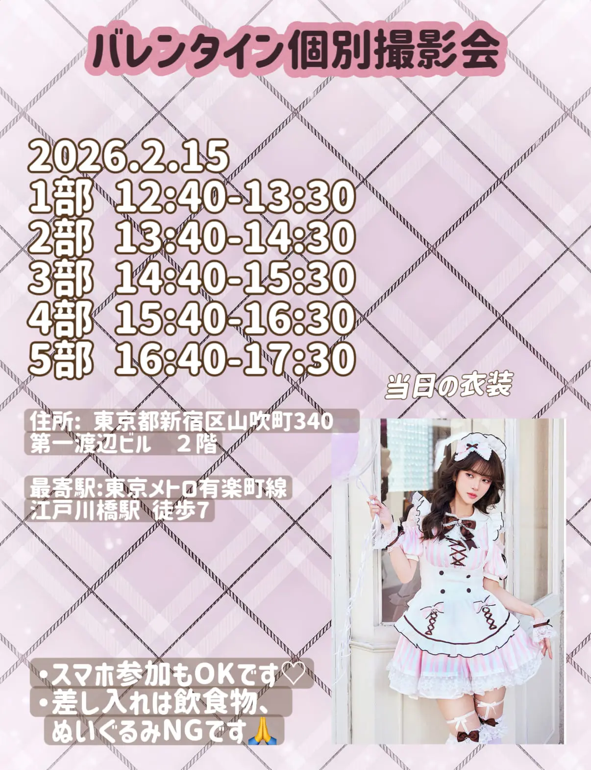 イベントイメージ画像