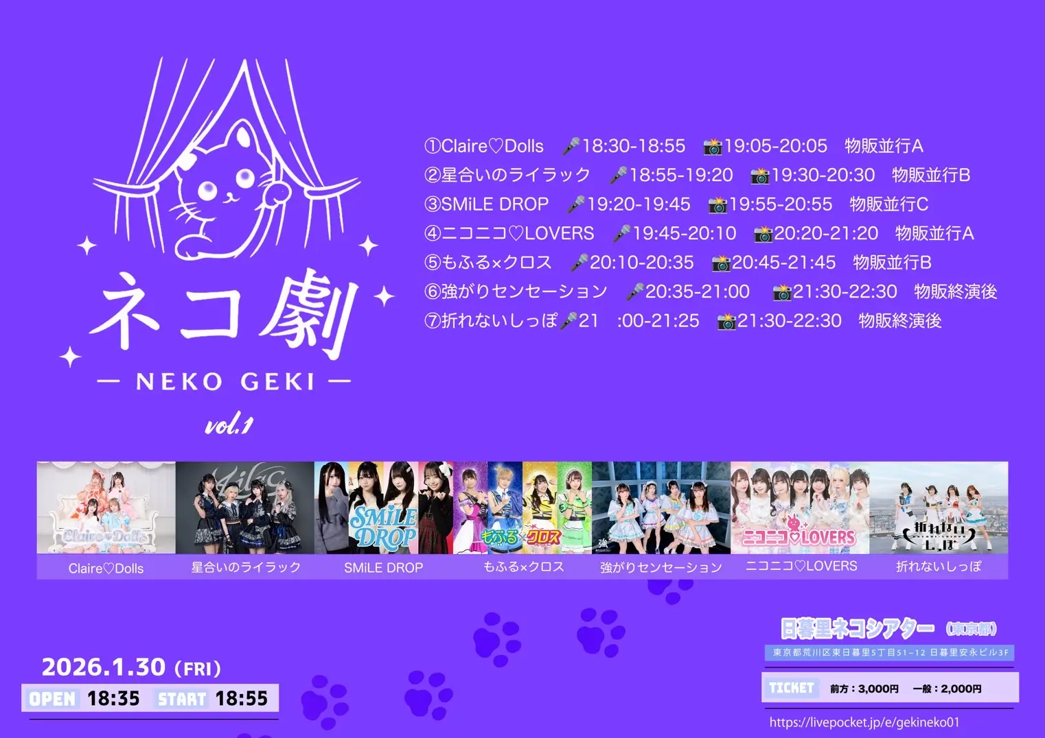 イベントイメージ画像