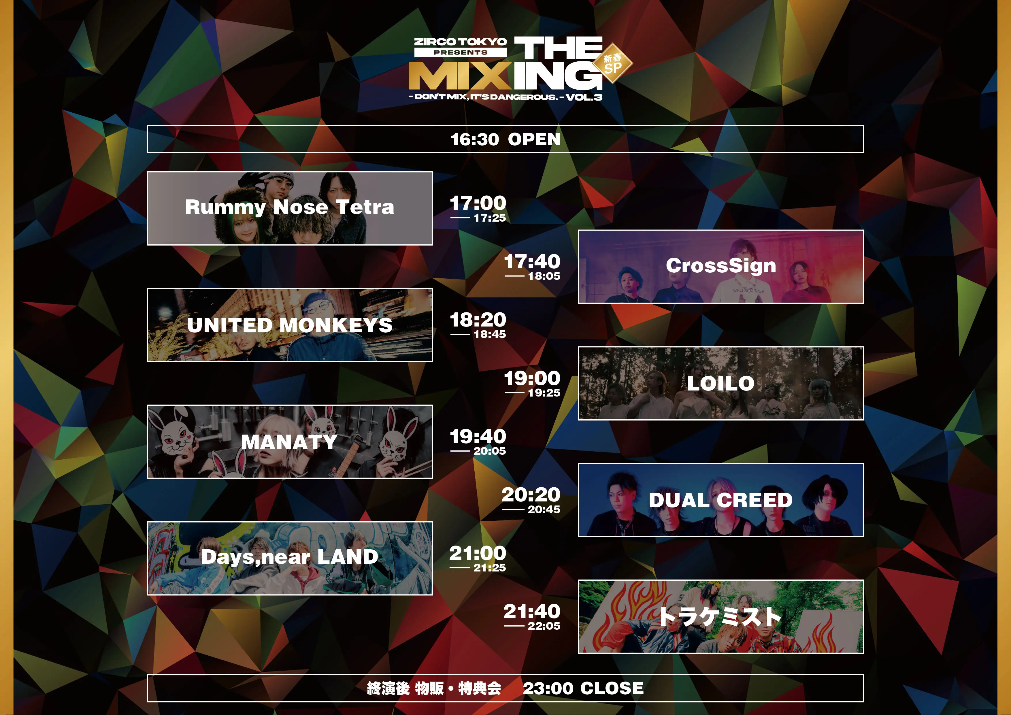 イベントイメージ画像