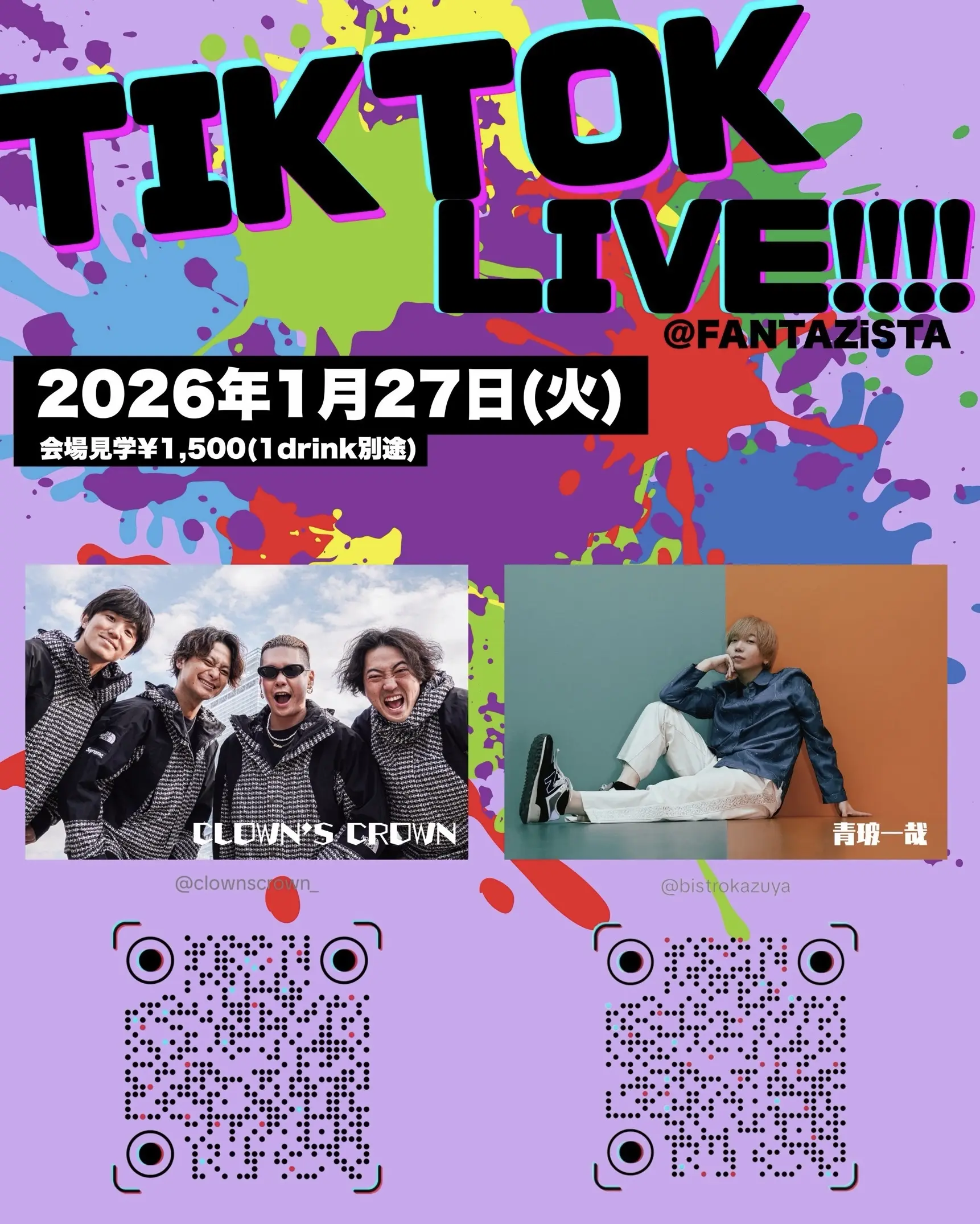 イベントイメージ画像