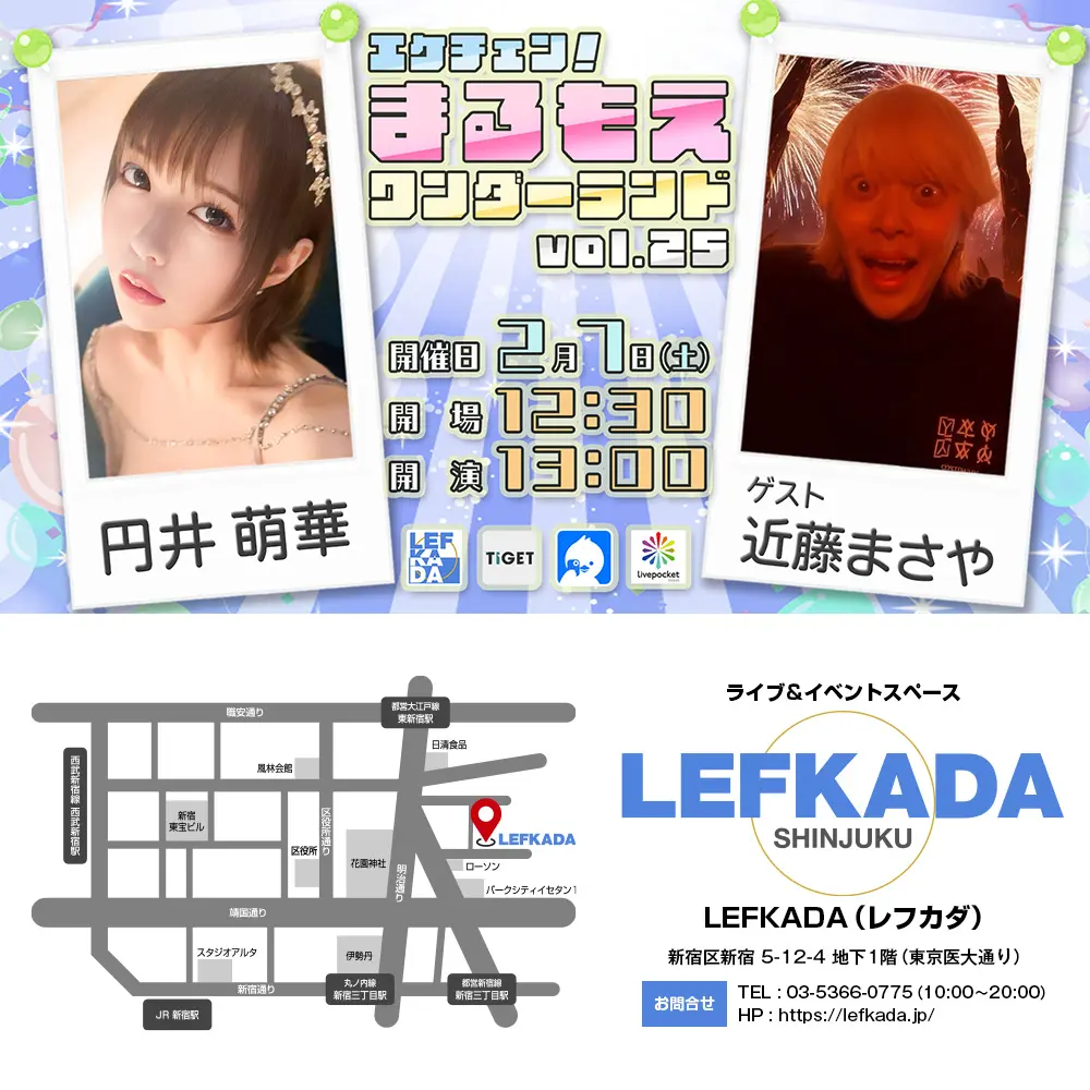 イベントイメージ画像