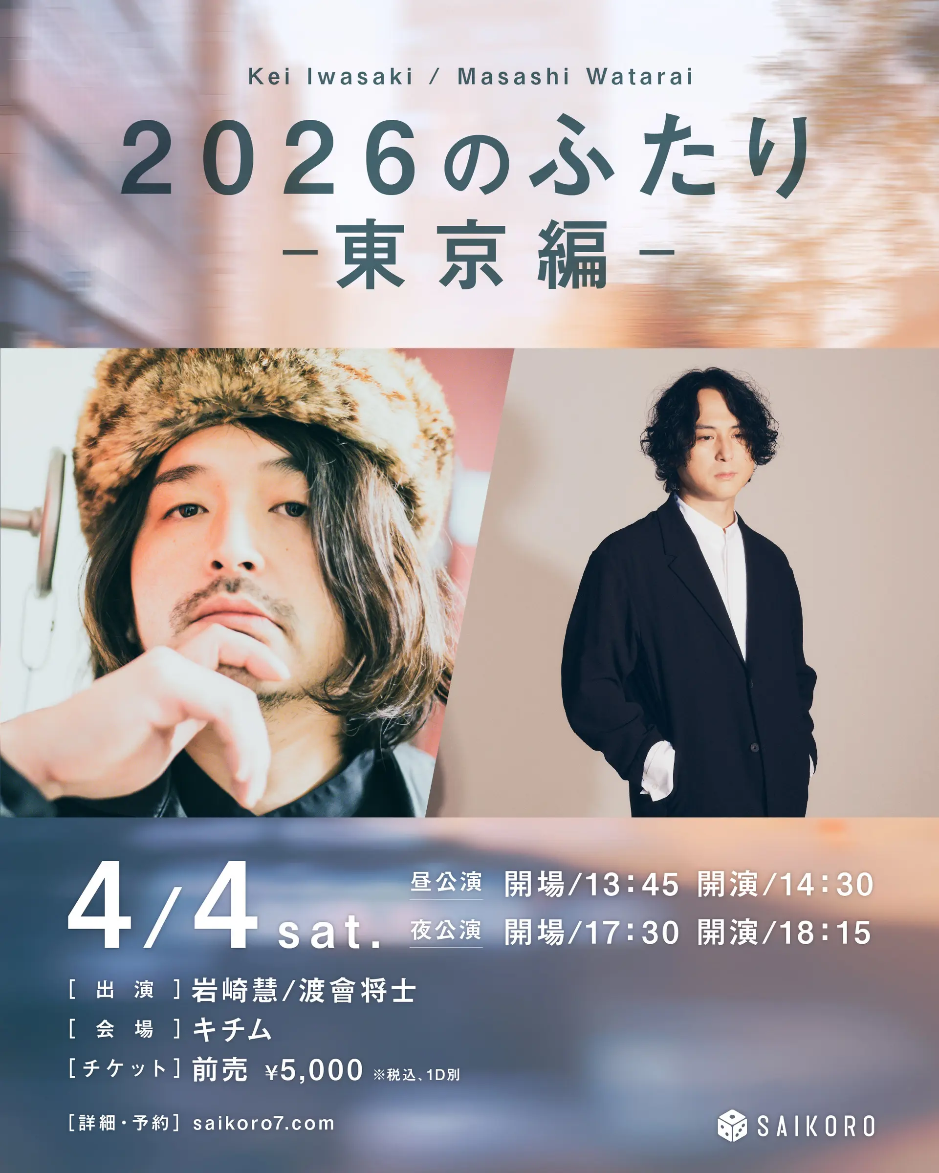 イベントイメージ画像