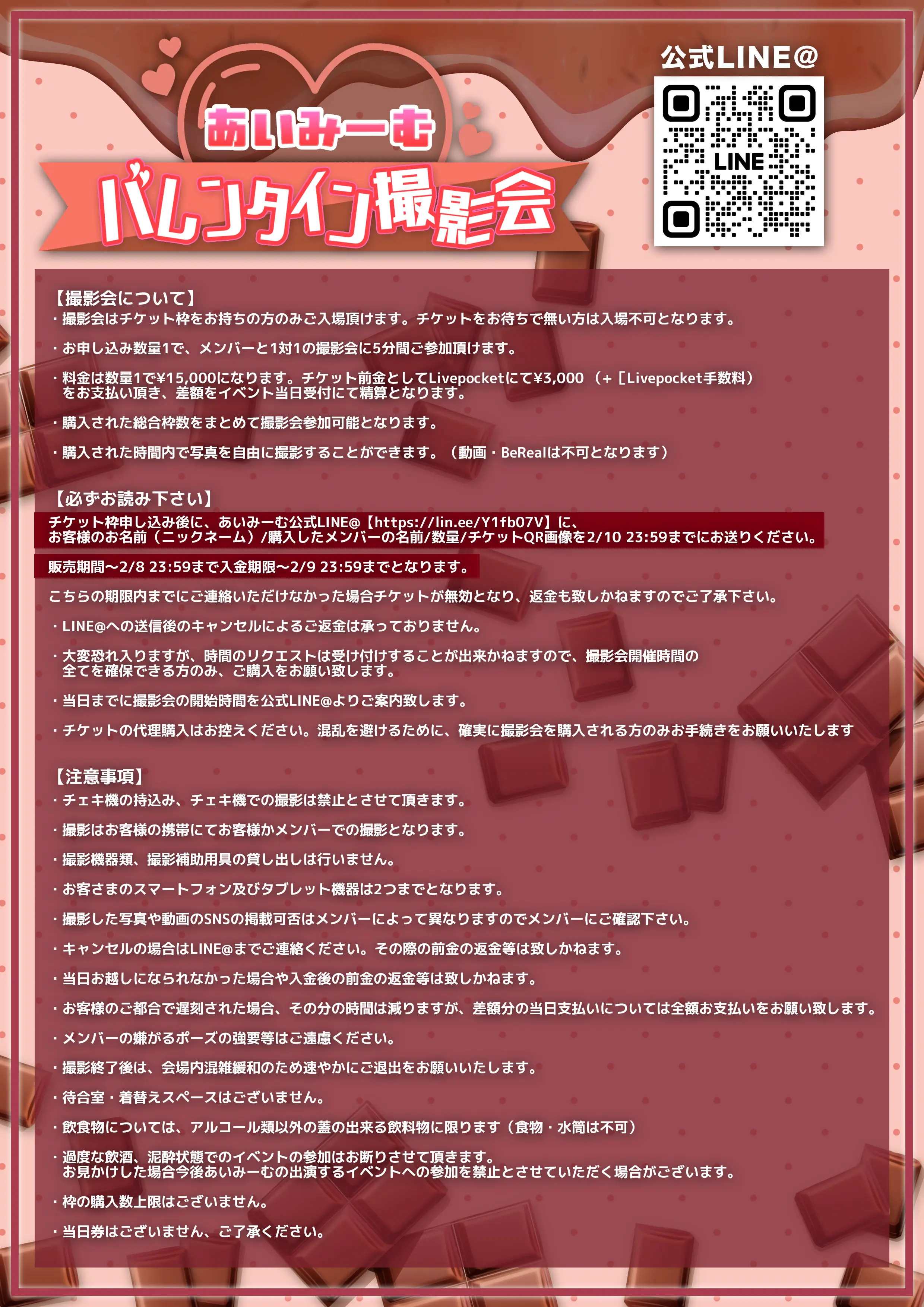 イベントイメージ画像