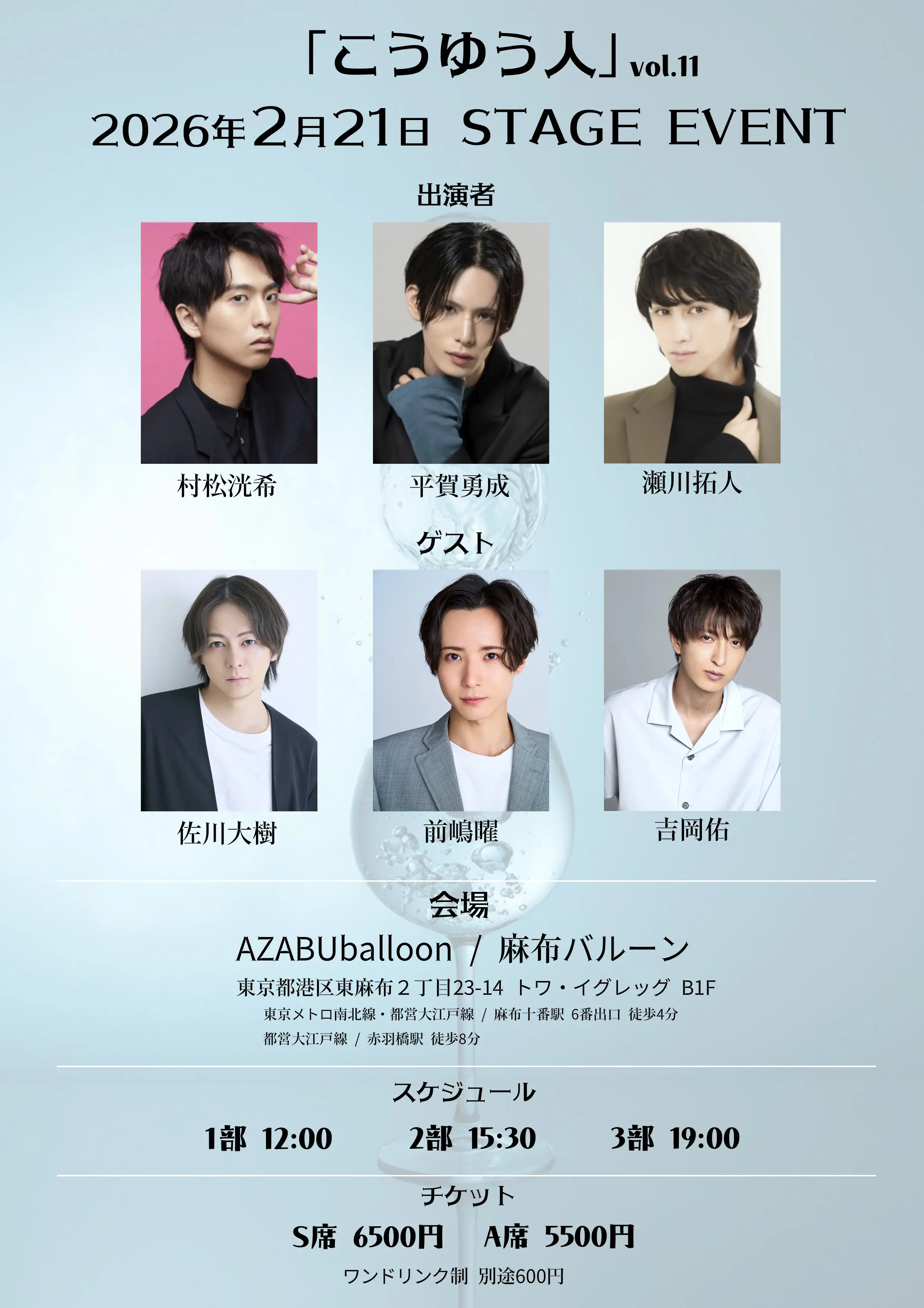 イベントイメージ画像