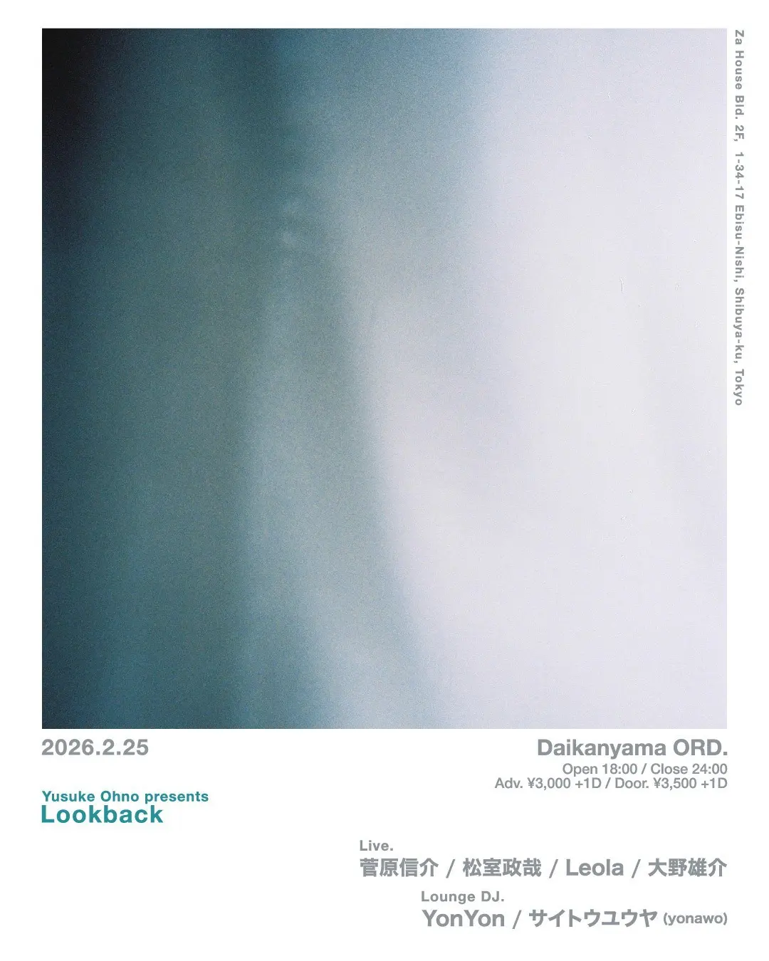 イベントイメージ画像