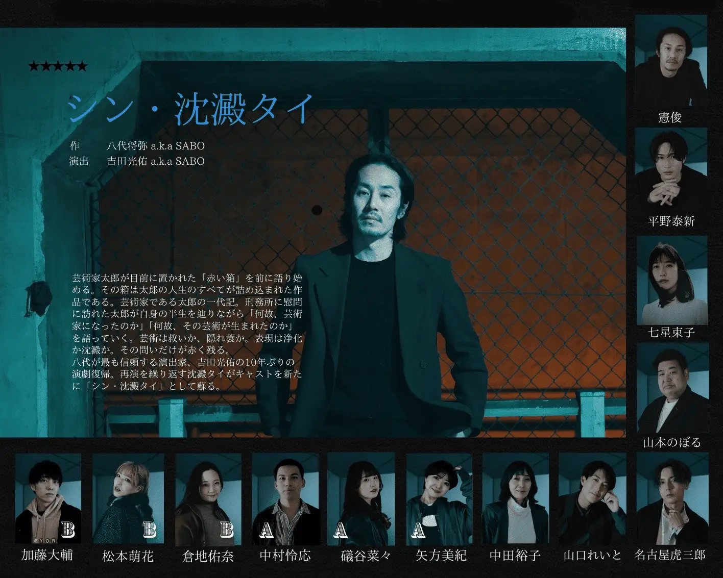 イベントイメージ画像