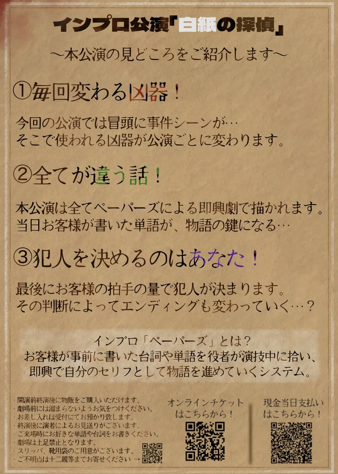 イベントイメージ画像