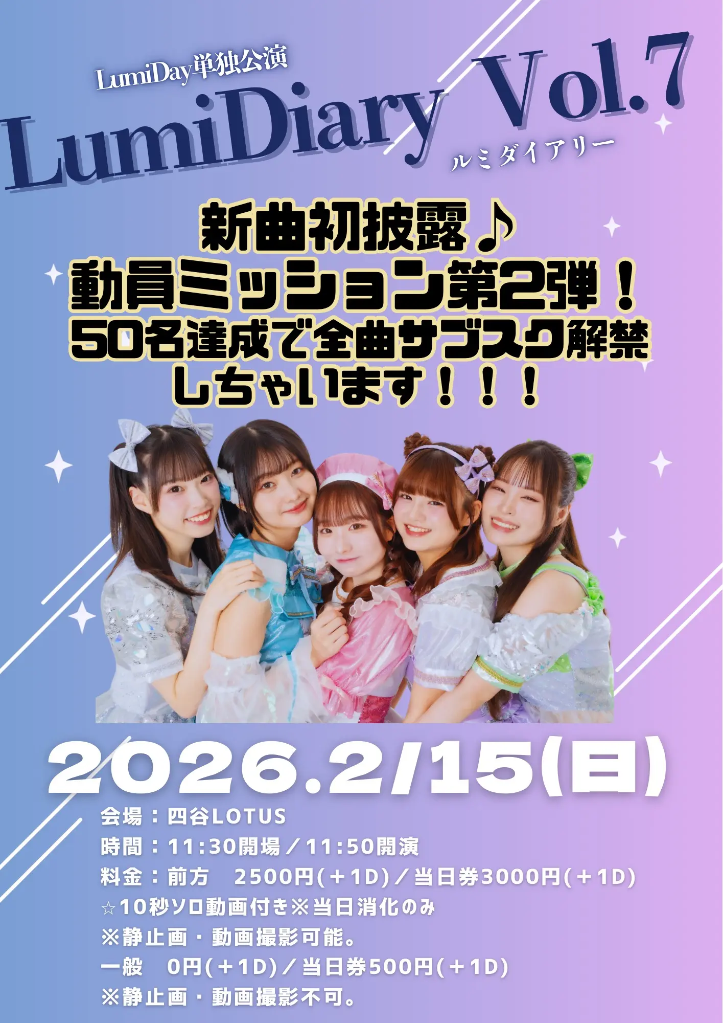 イベントイメージ画像