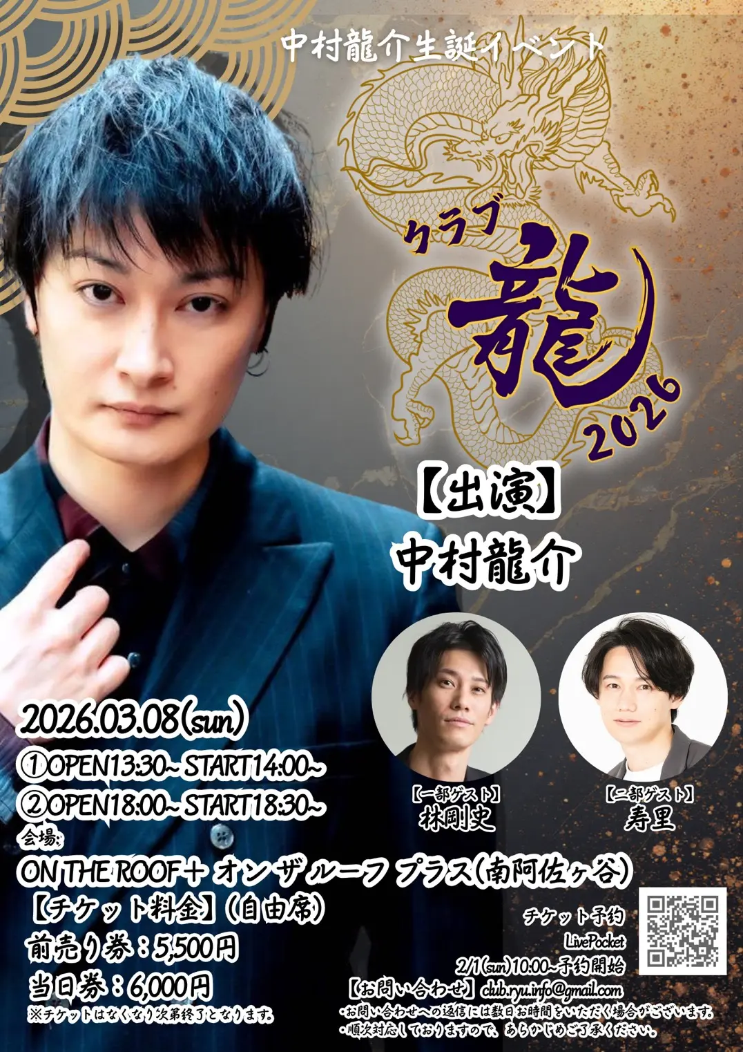 イベントイメージ画像