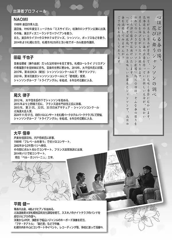 イベントイメージ画像