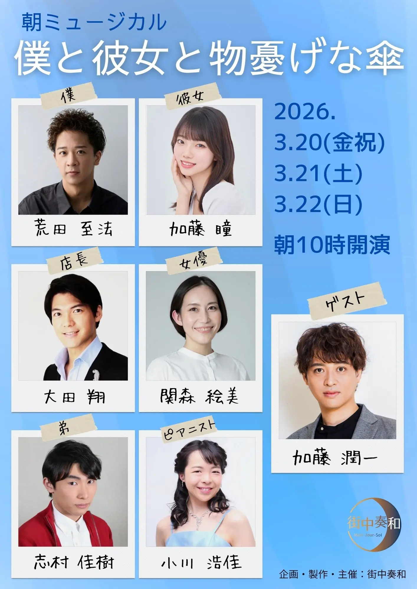 イベントイメージ画像