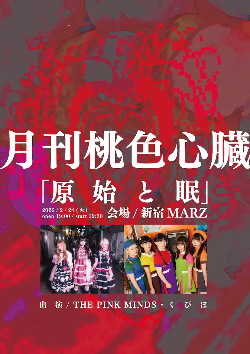 イベントイメージ画像