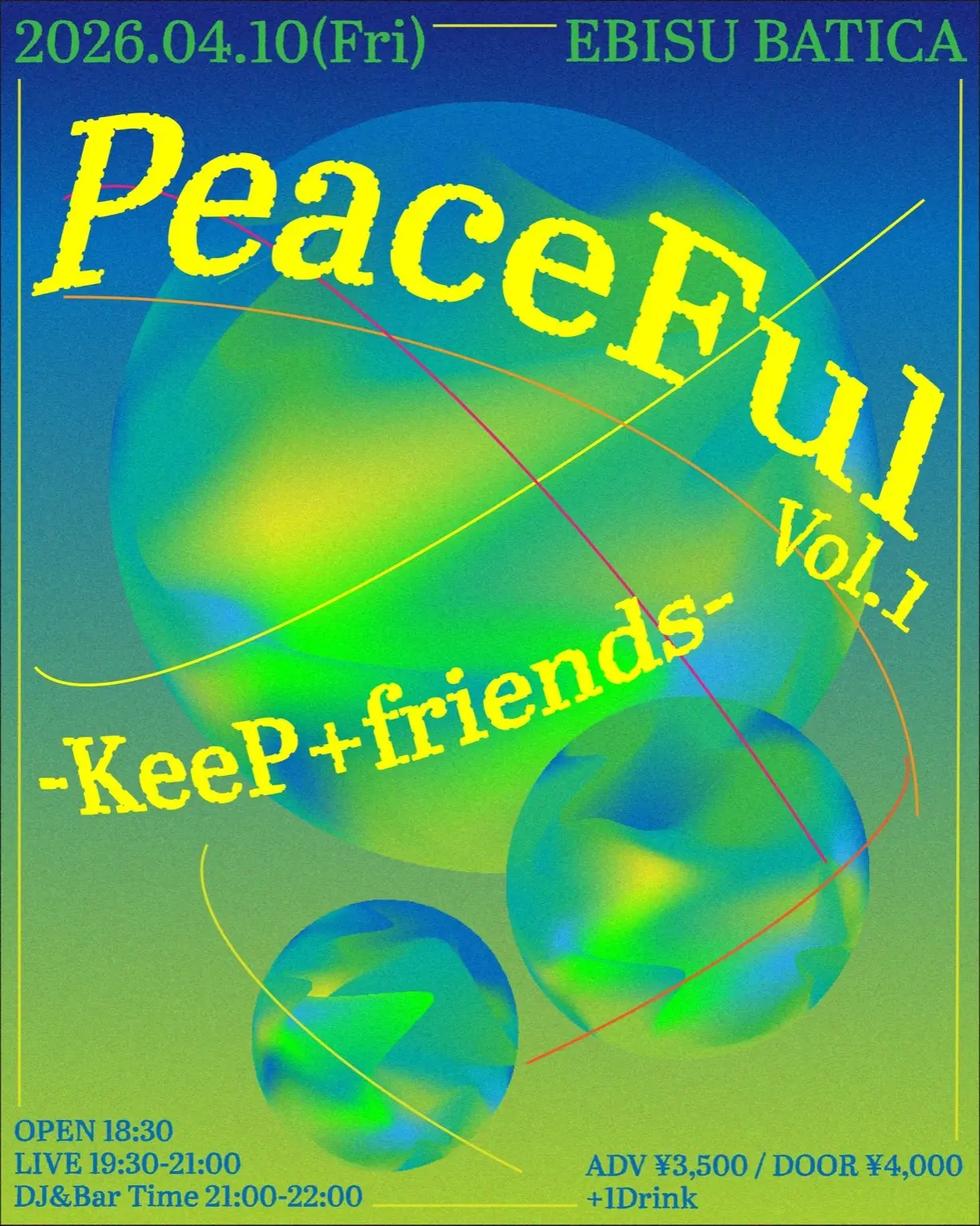 イベントイメージ画像