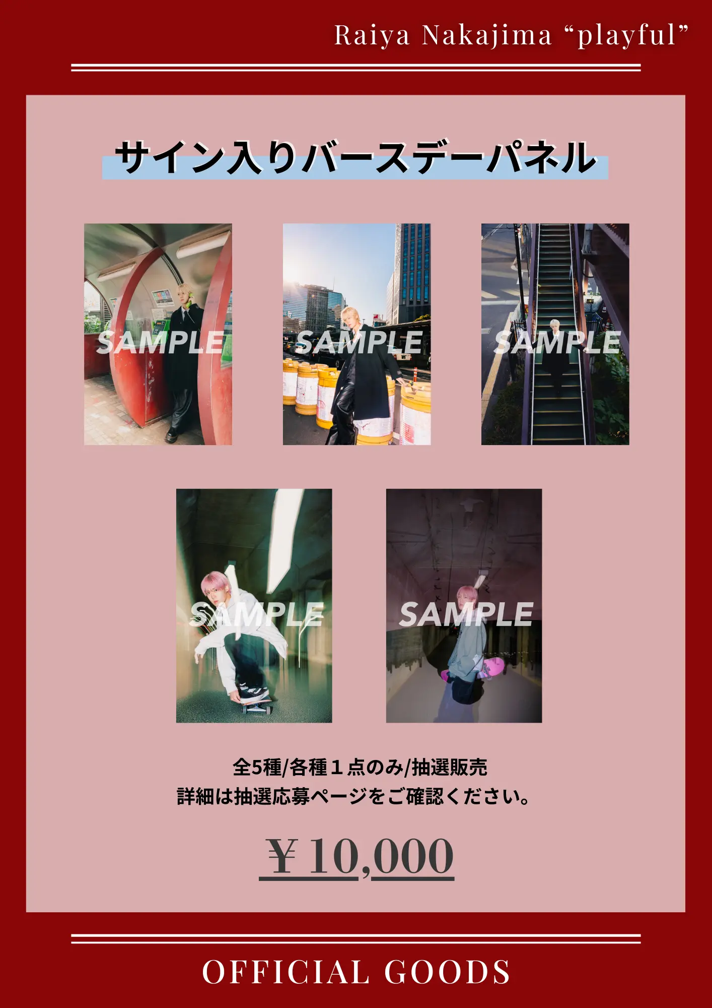 イベントイメージ画像