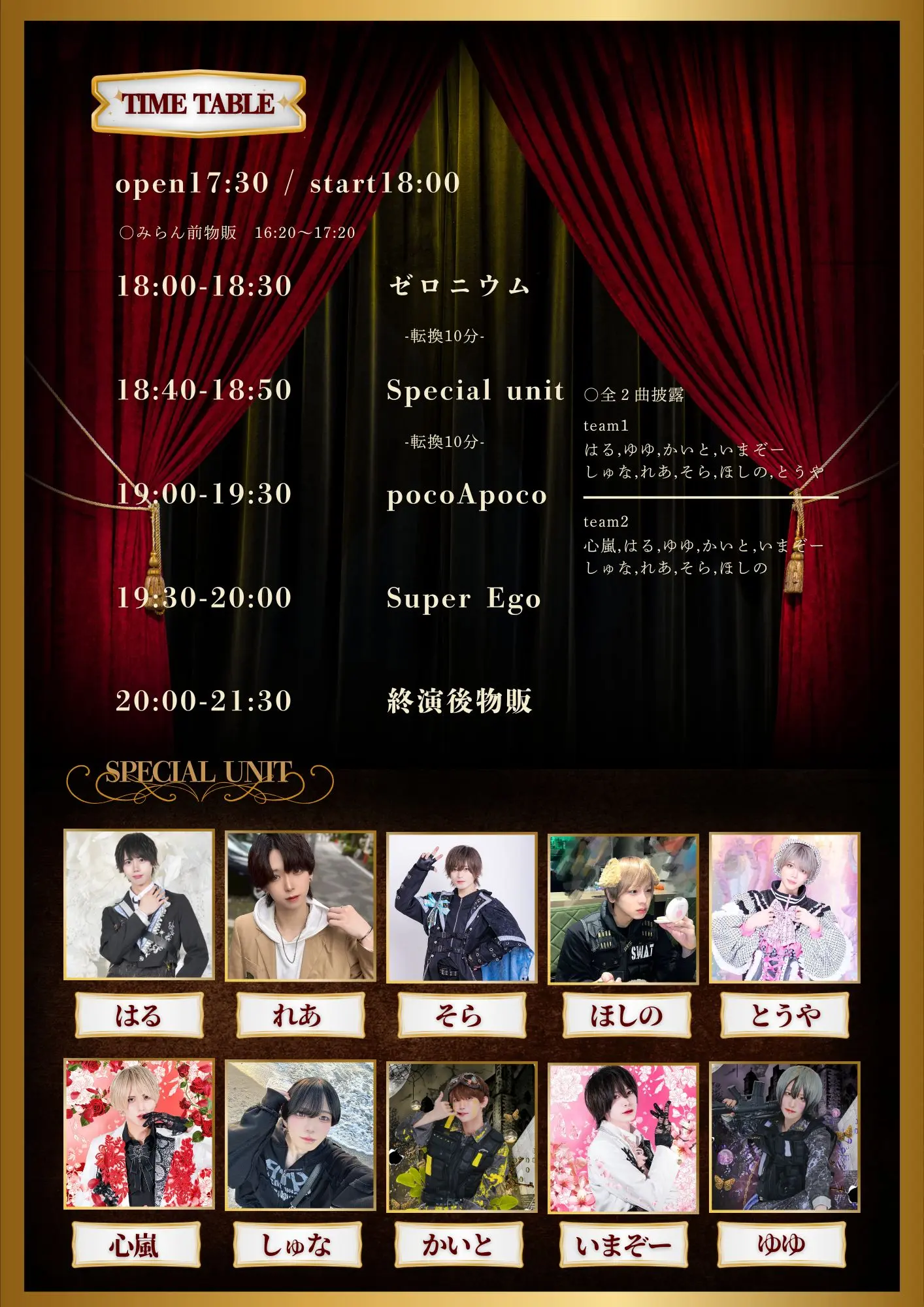 イベントイメージ画像