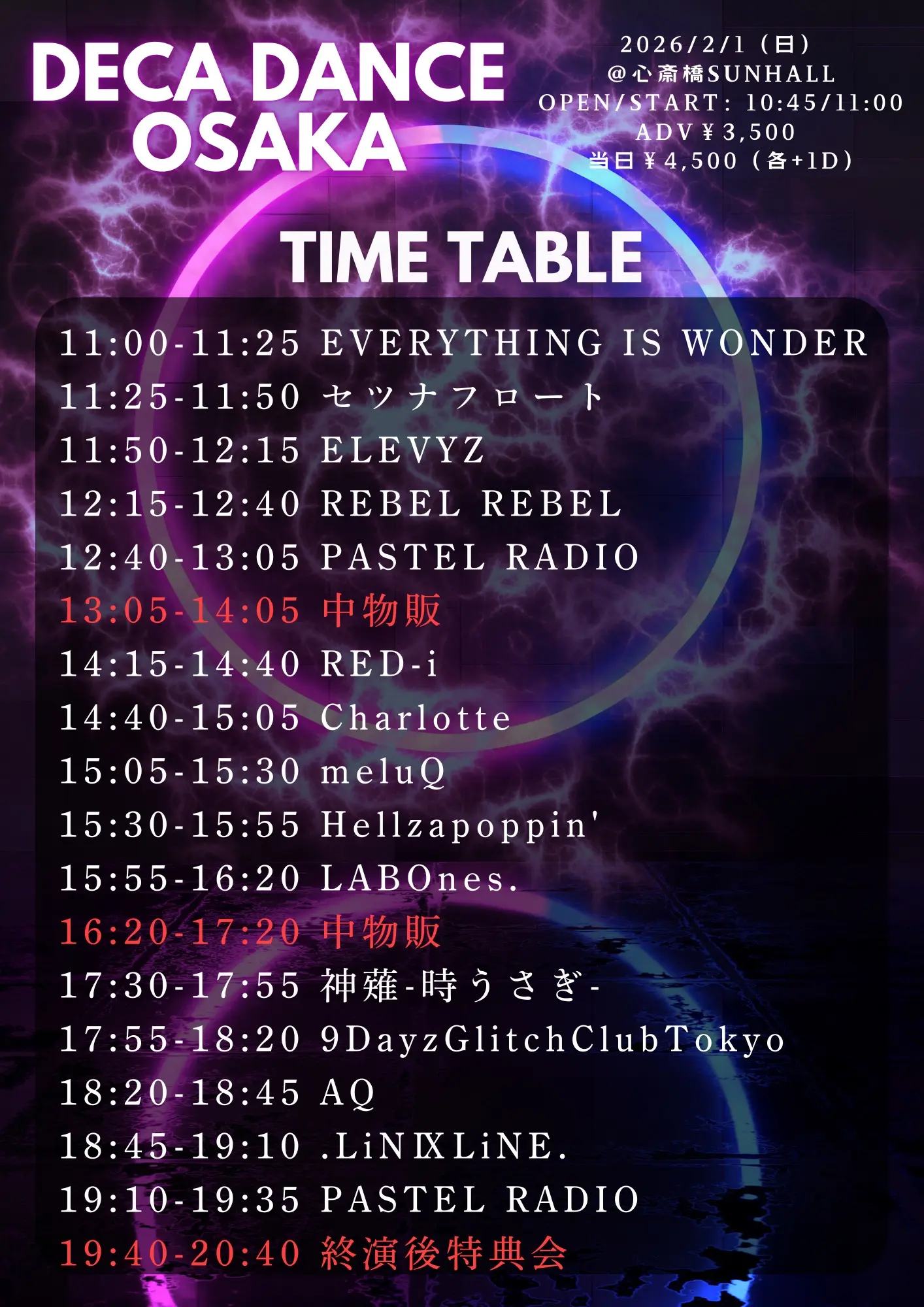 イベントイメージ画像