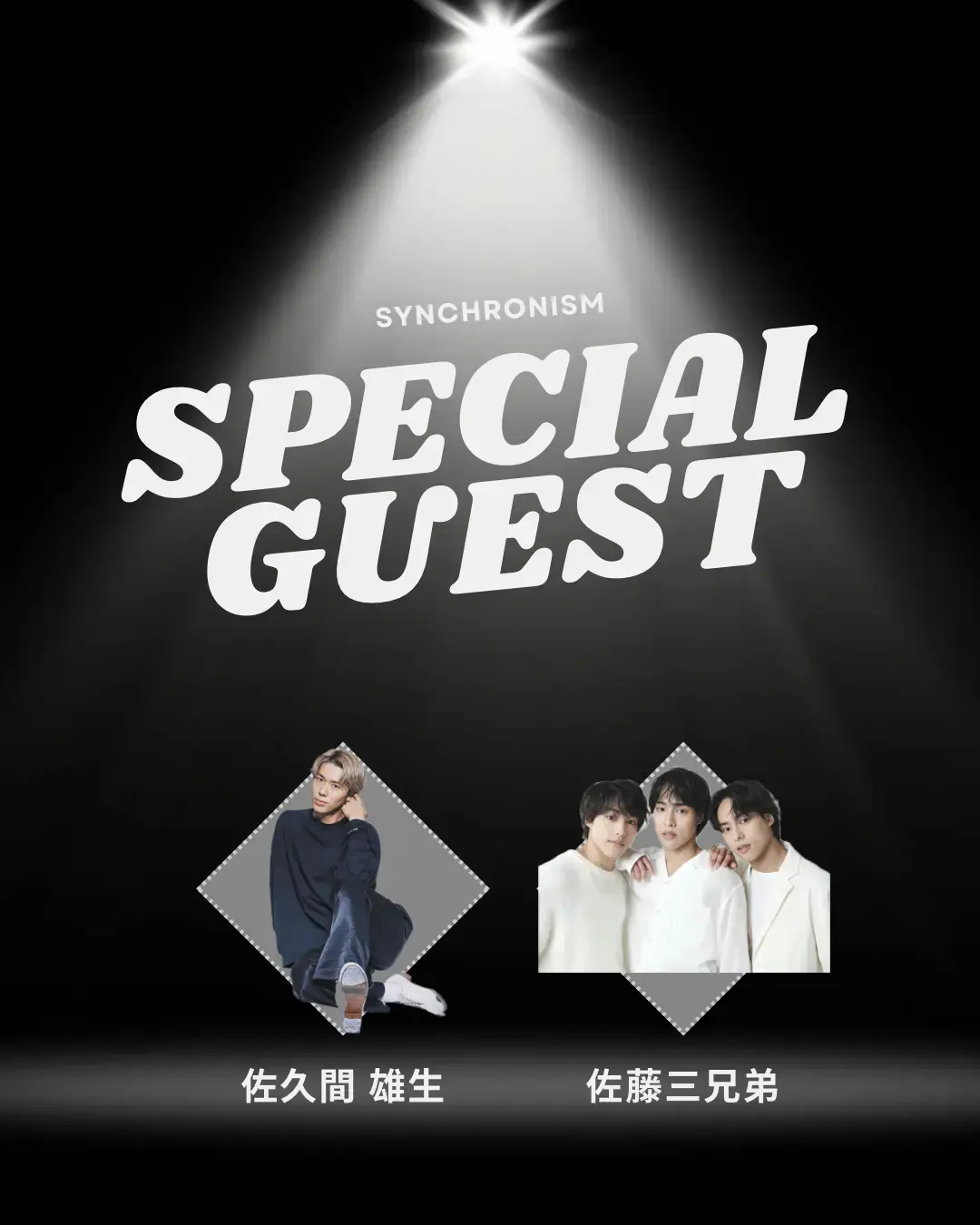 イベントイメージ画像