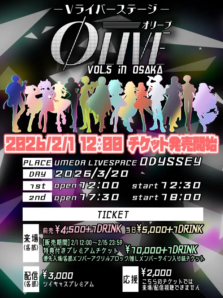 イベントイメージ画像