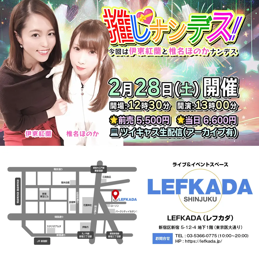 イベントイメージ画像