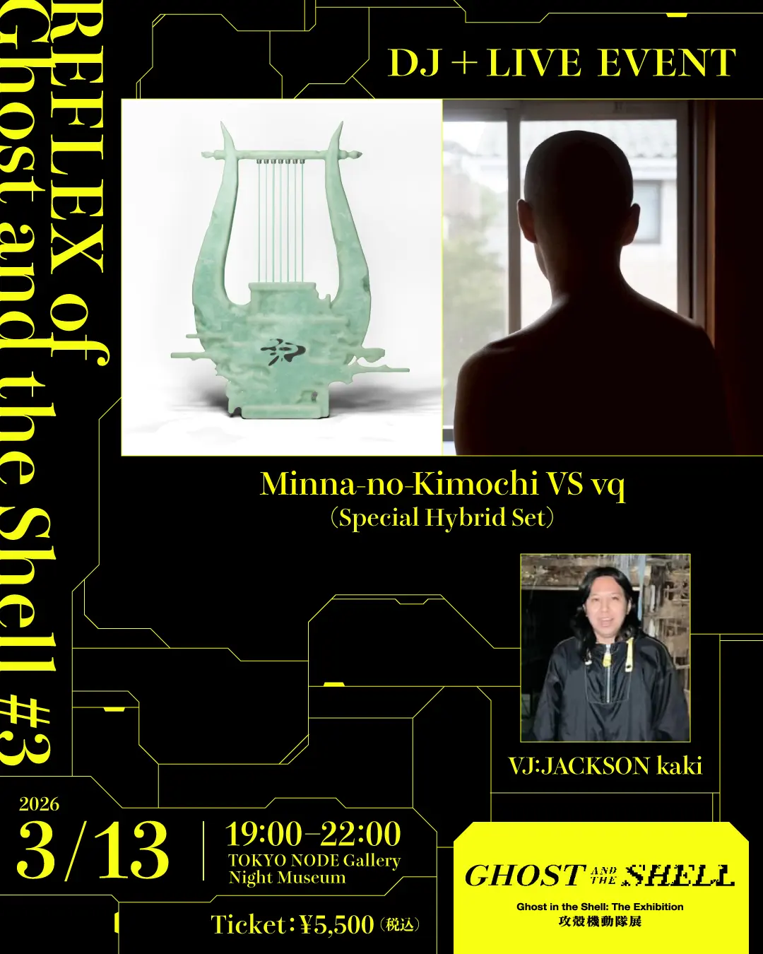 イベントイメージ画像