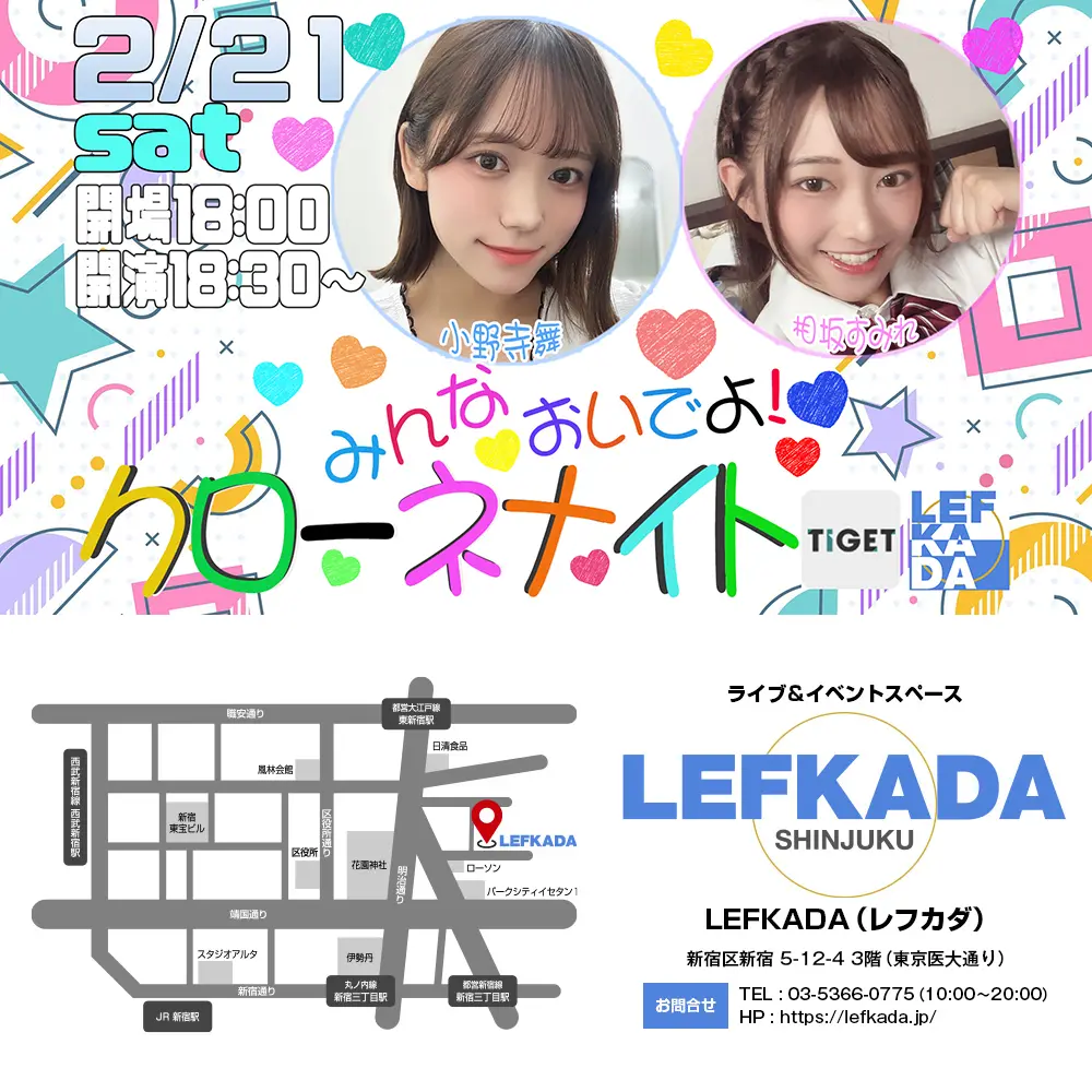 イベントイメージ画像