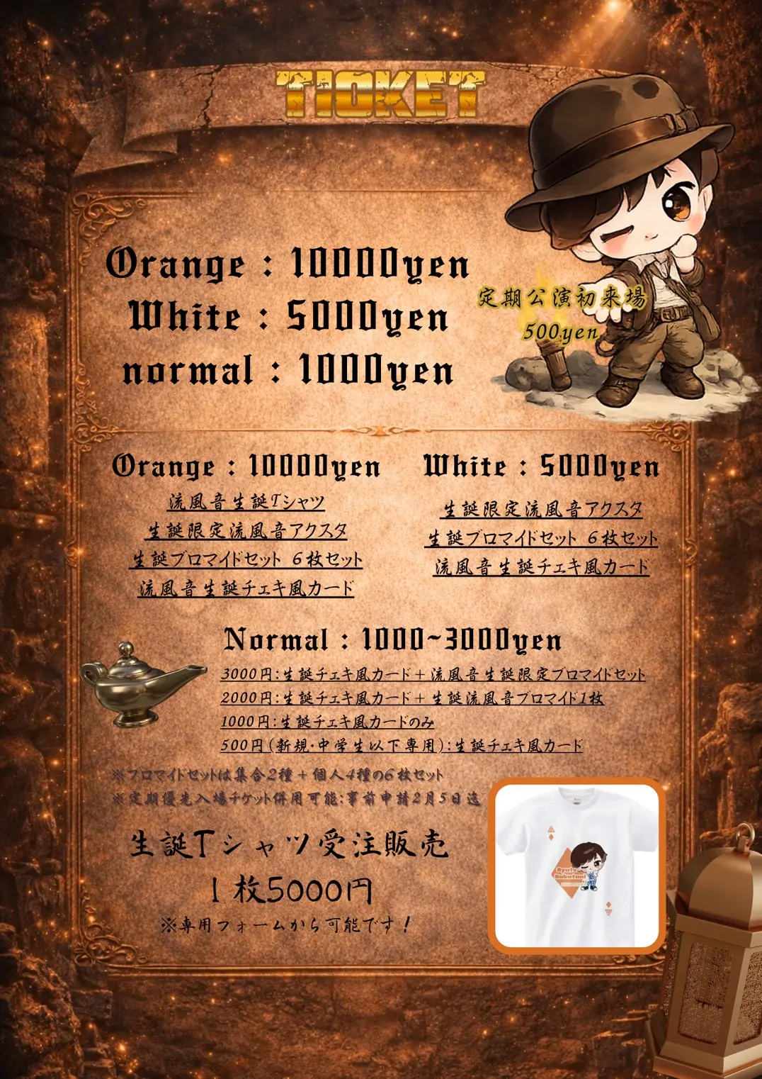 イベントイメージ画像