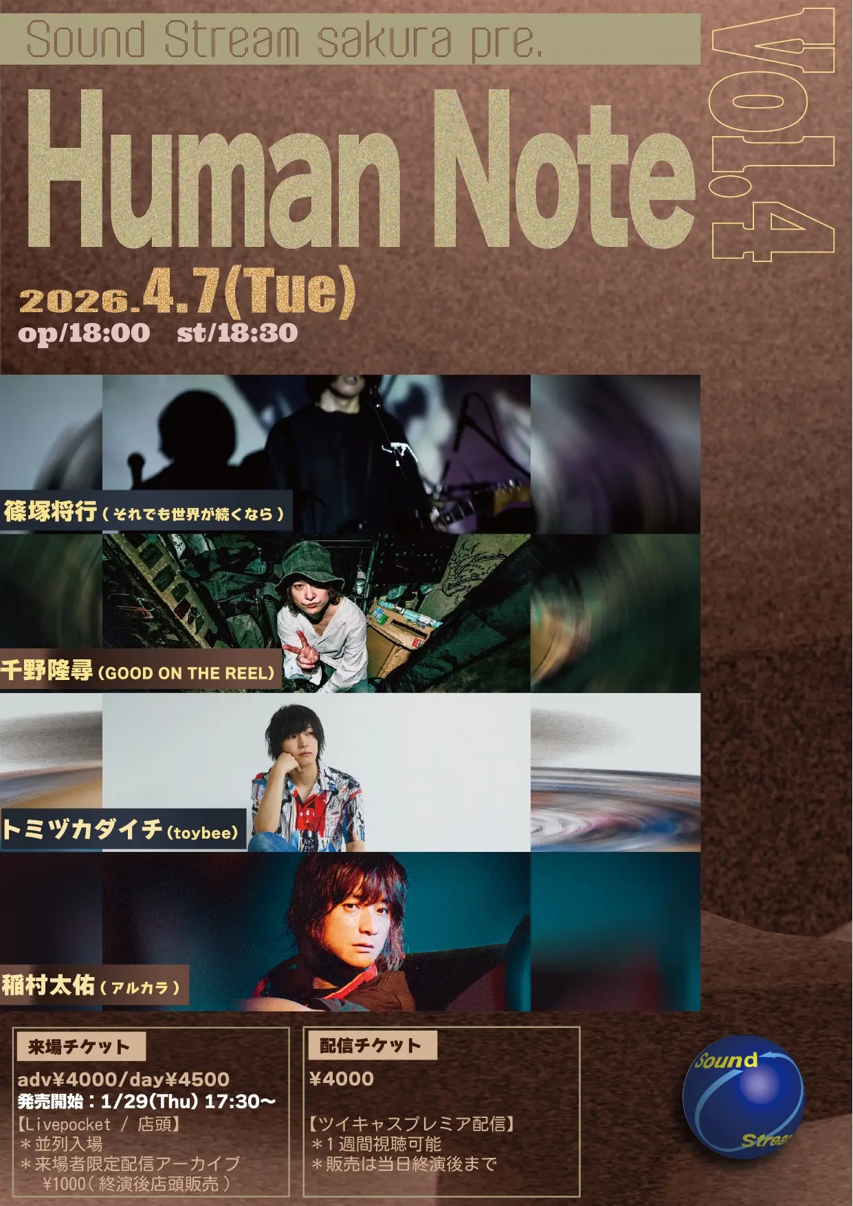 イベントイメージ画像