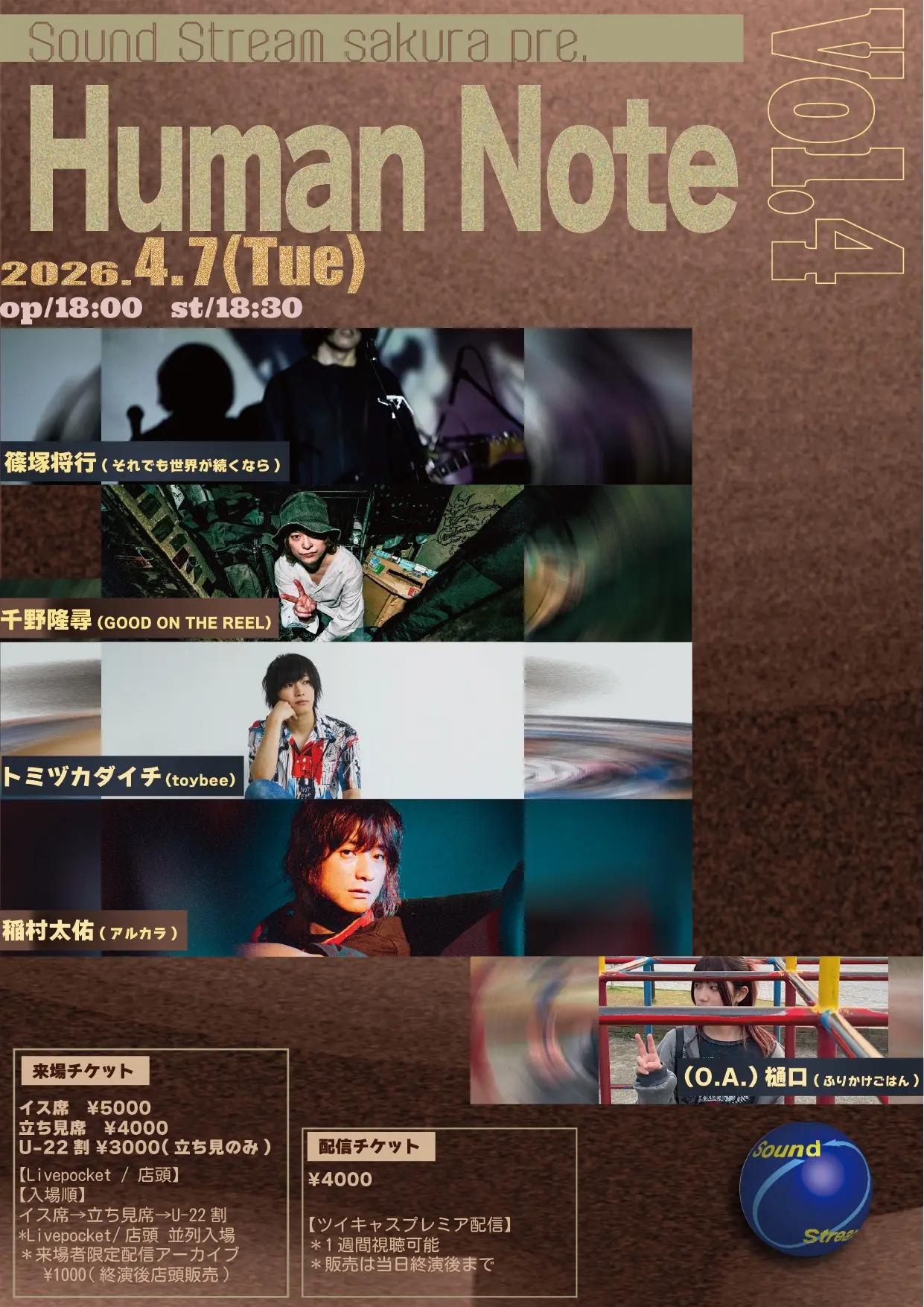 イベントイメージ画像