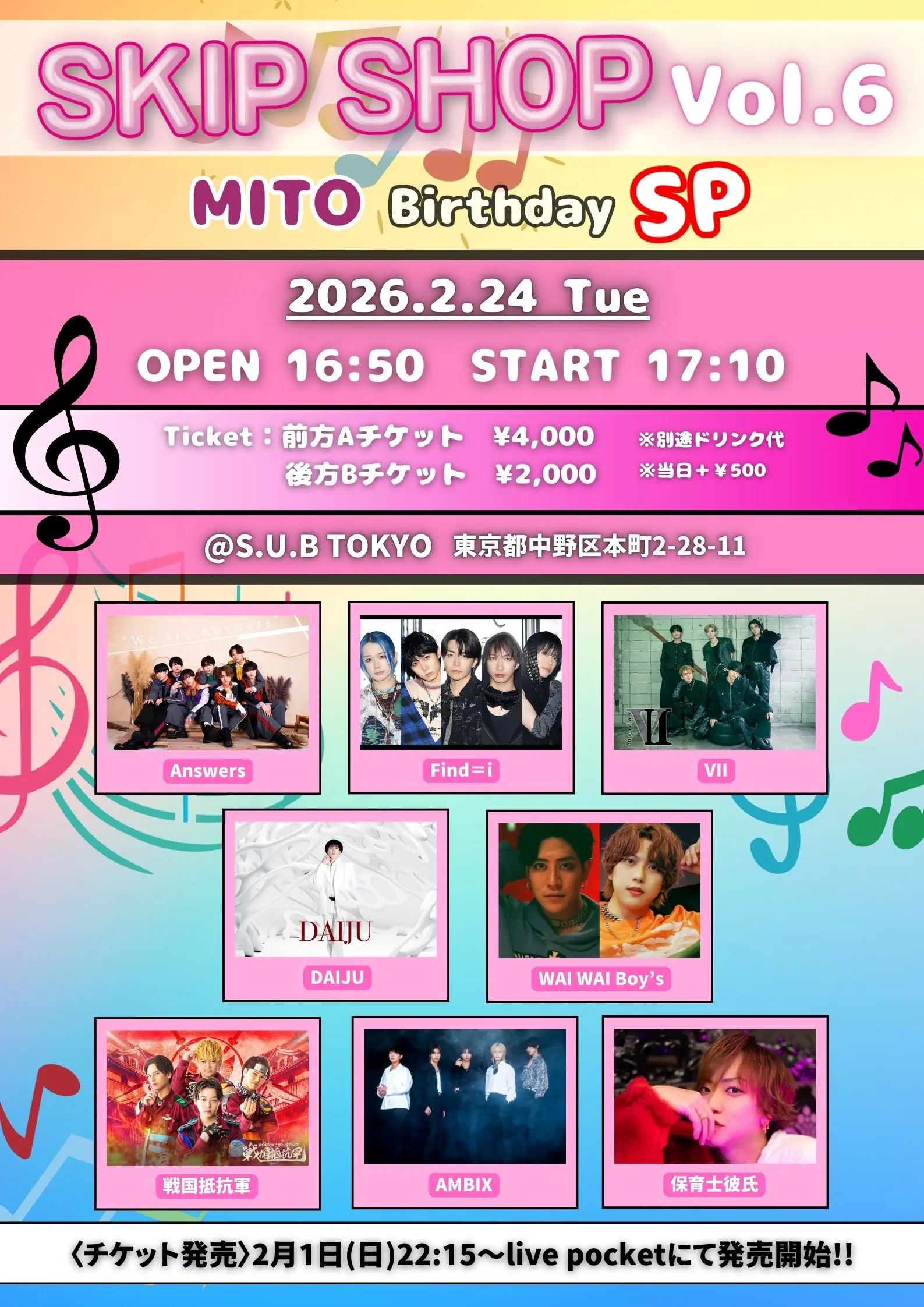 イベントイメージ画像