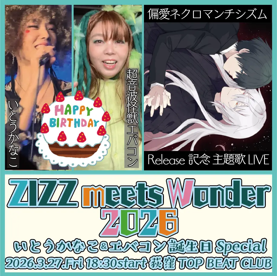 イベントイメージ画像