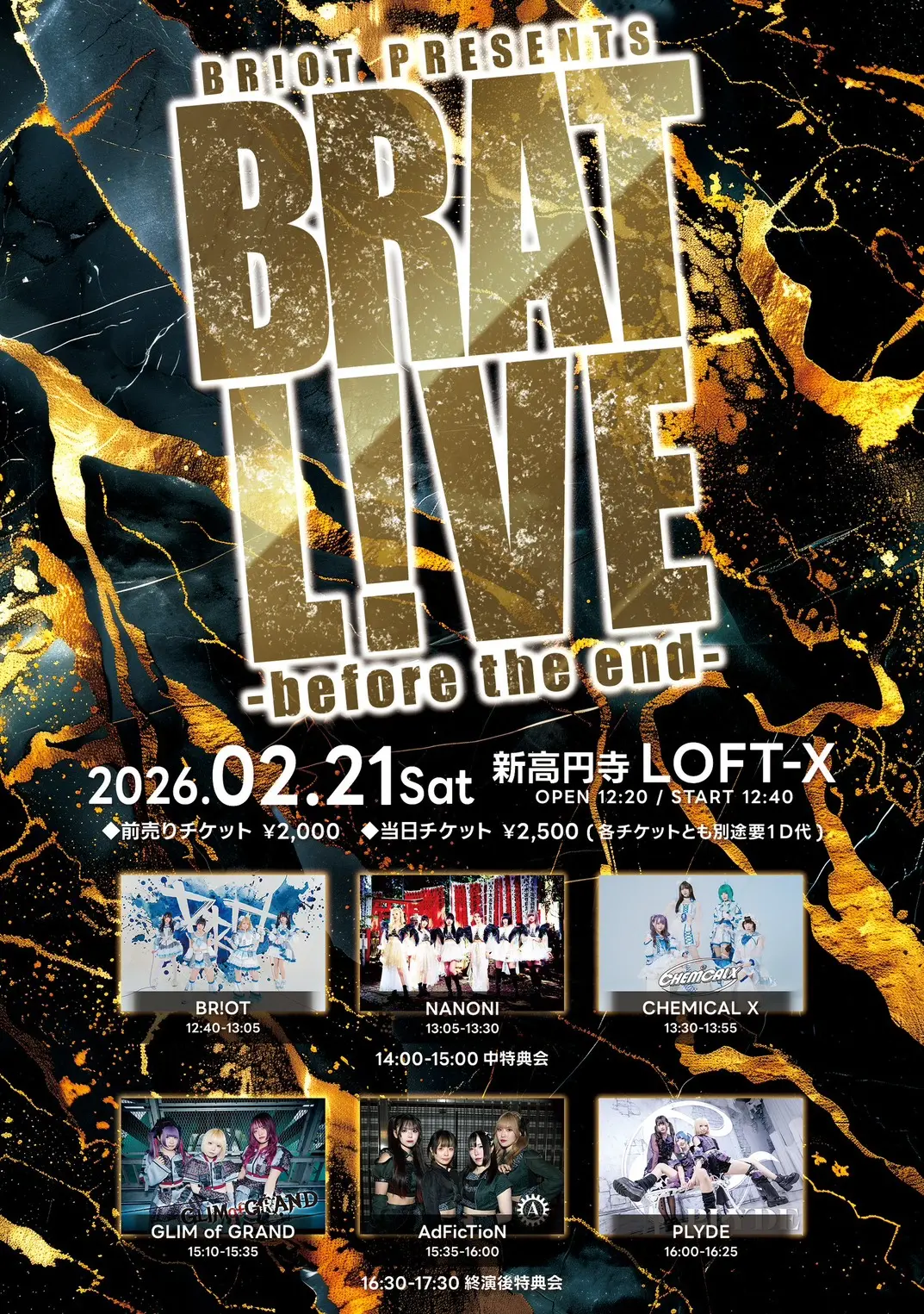 イベントイメージ画像