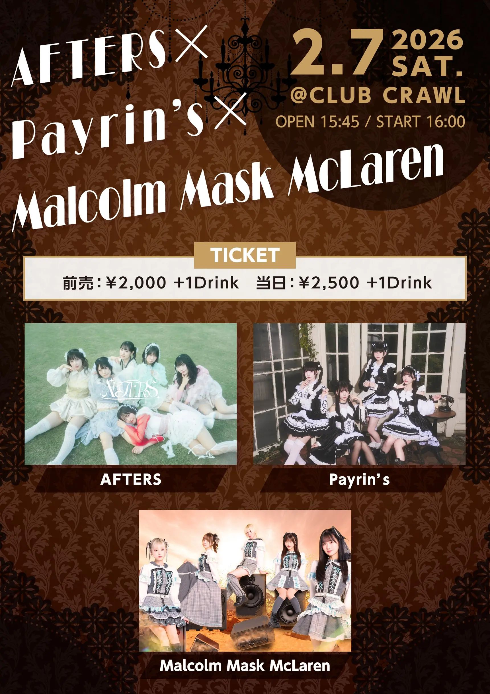 イベントイメージ画像