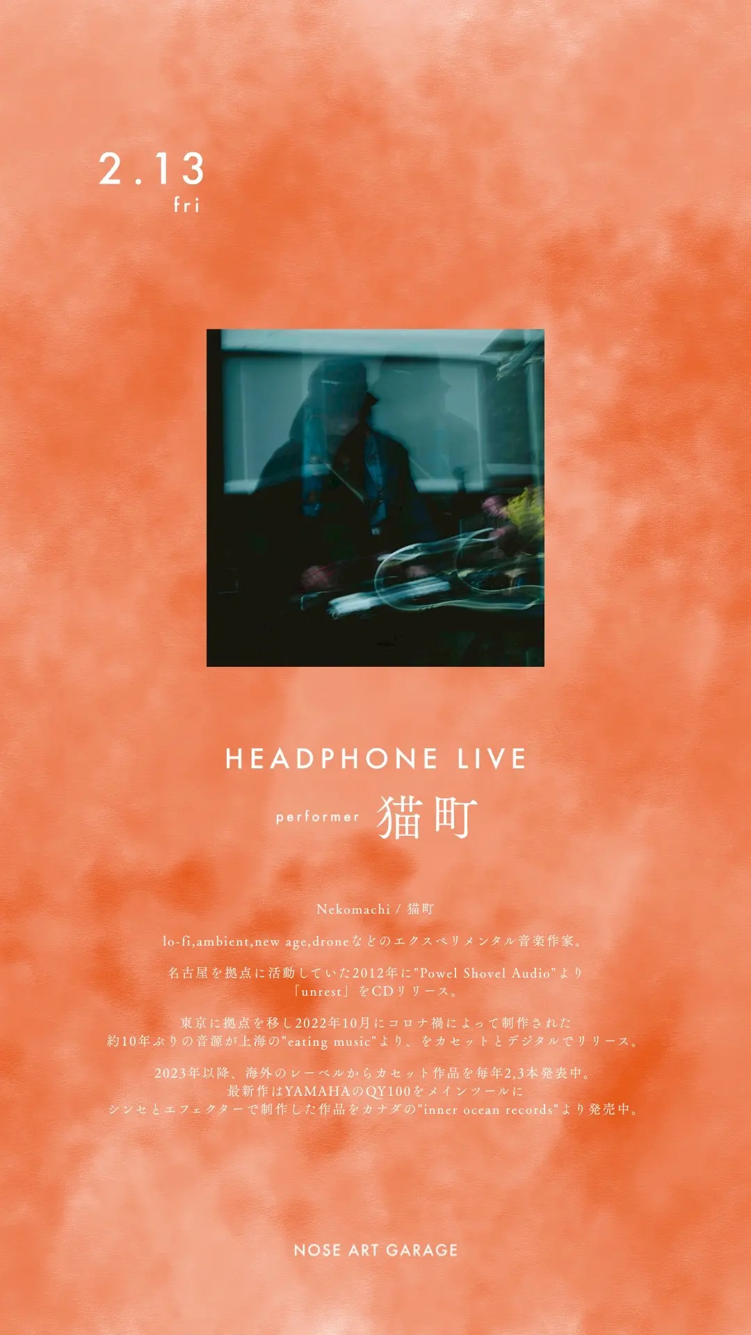 イベントイメージ画像