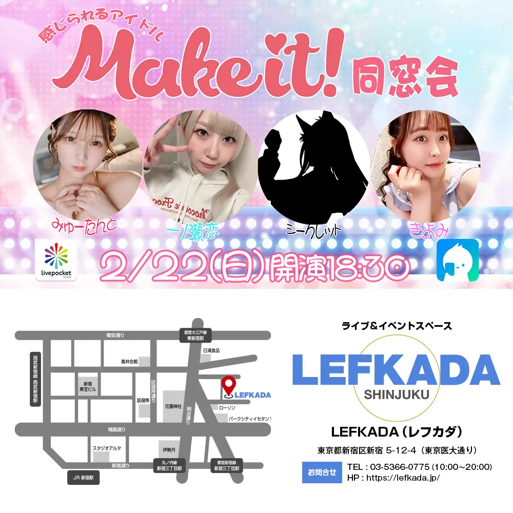 イベントイメージ画像