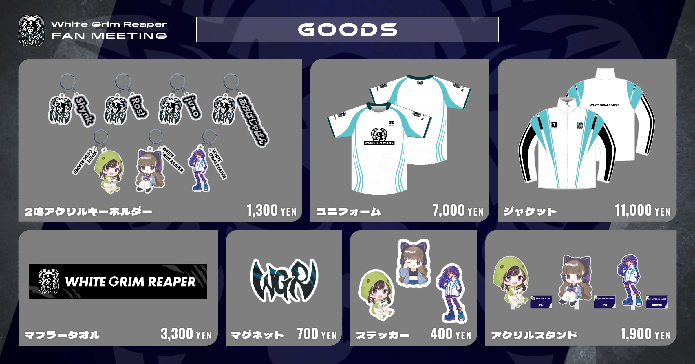 イベントイメージ画像