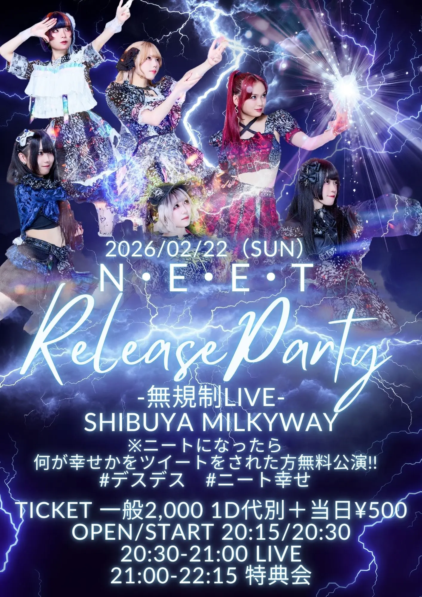 イベントイメージ画像