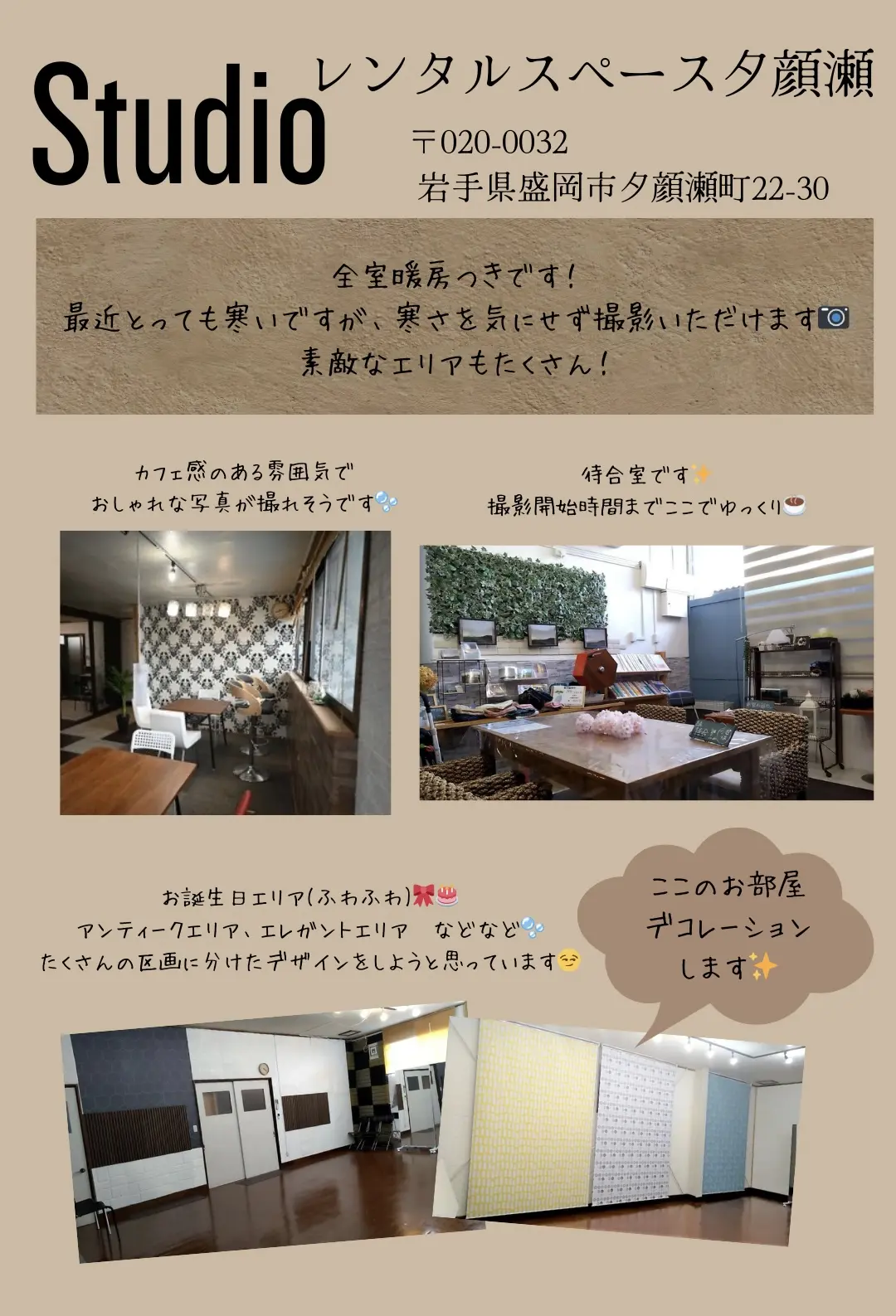 イベントイメージ画像