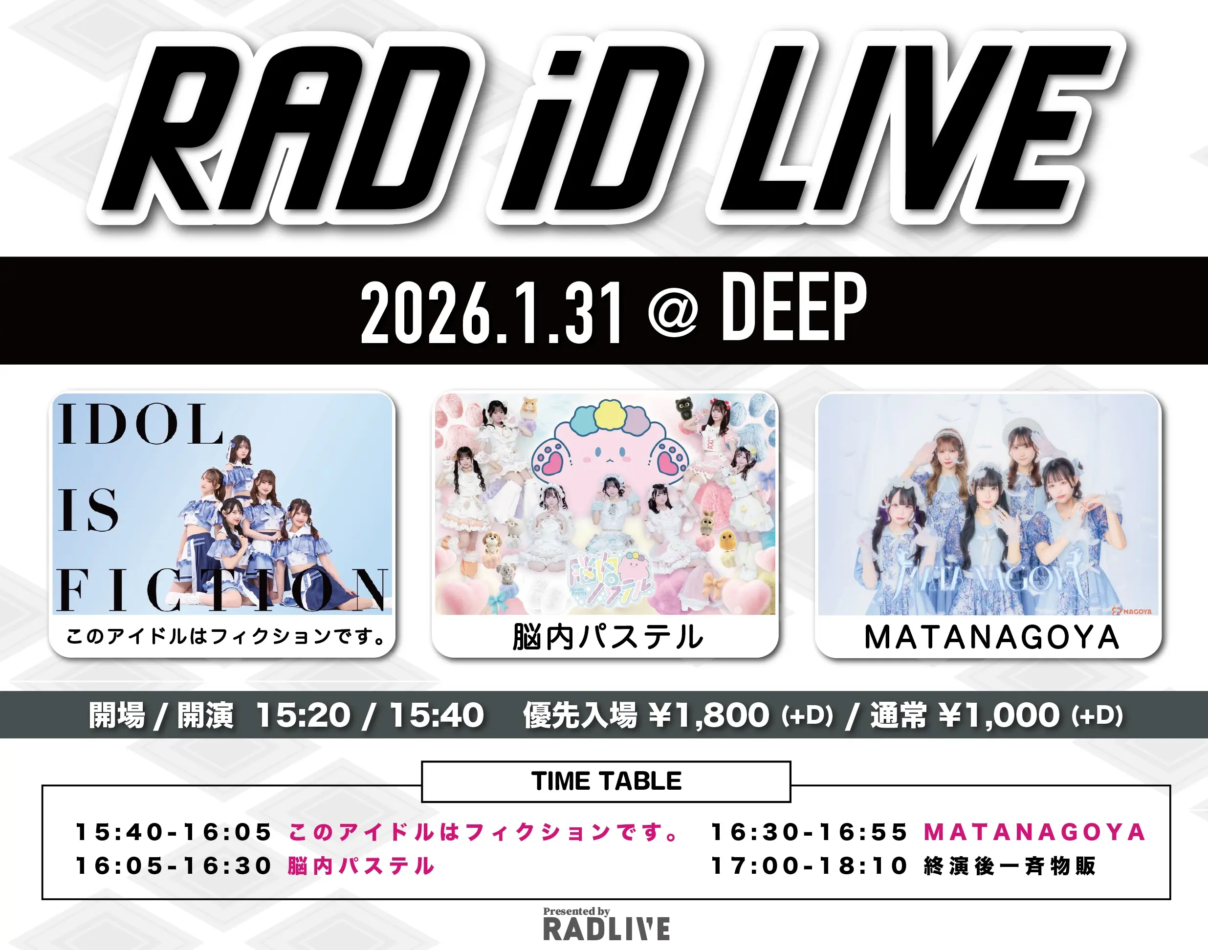 イベントイメージ画像