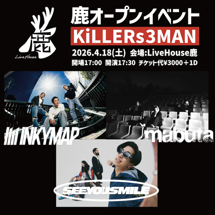 イベントイメージ画像