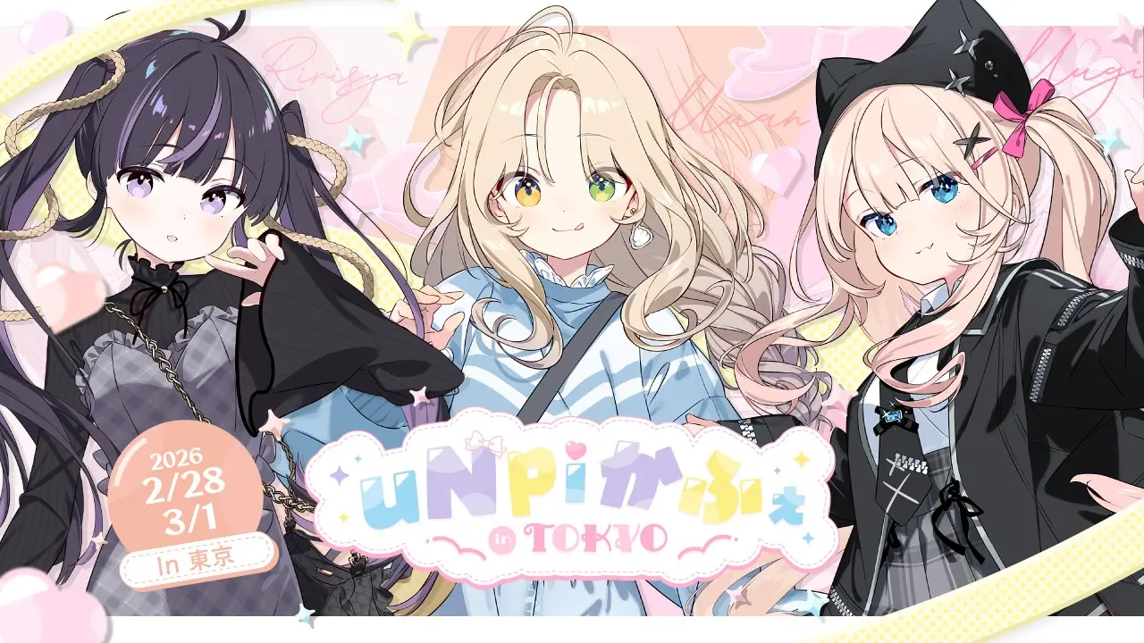 イベントイメージ画像