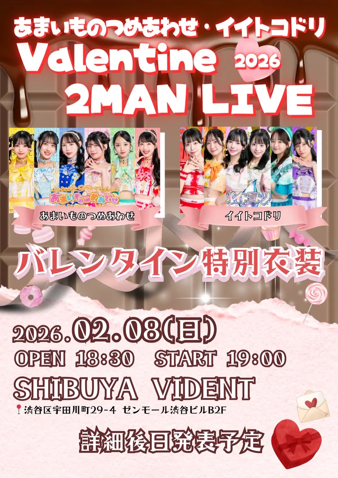 イベントイメージ画像