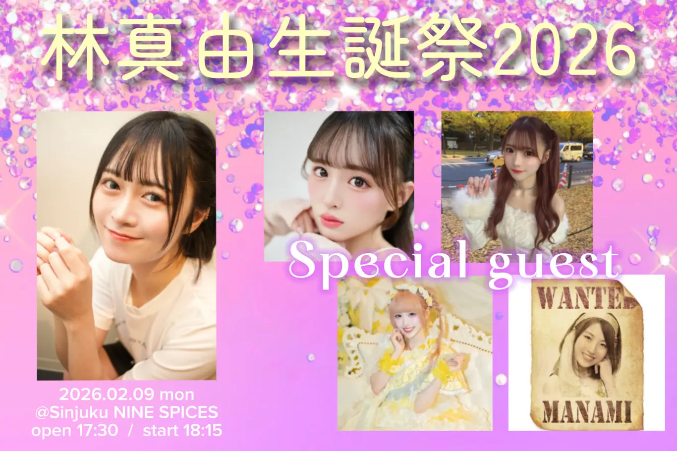 イベントイメージ画像