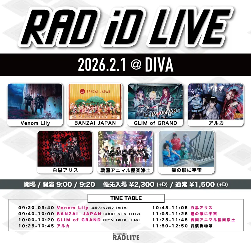 イベントイメージ画像