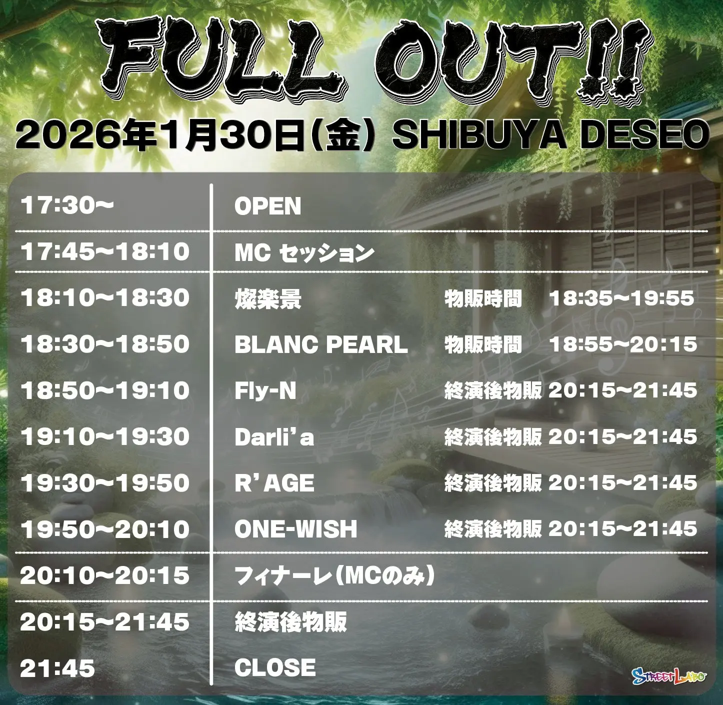 イベントイメージ画像