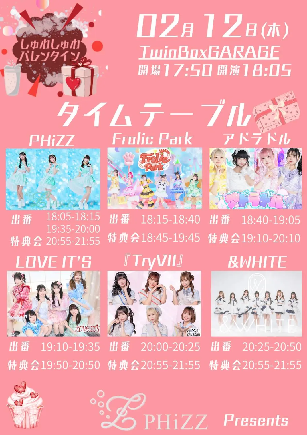 イベントイメージ画像