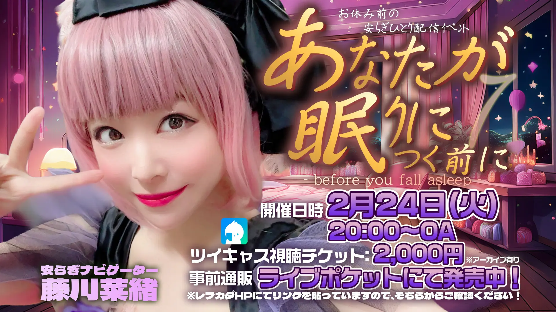 イベントイメージ画像