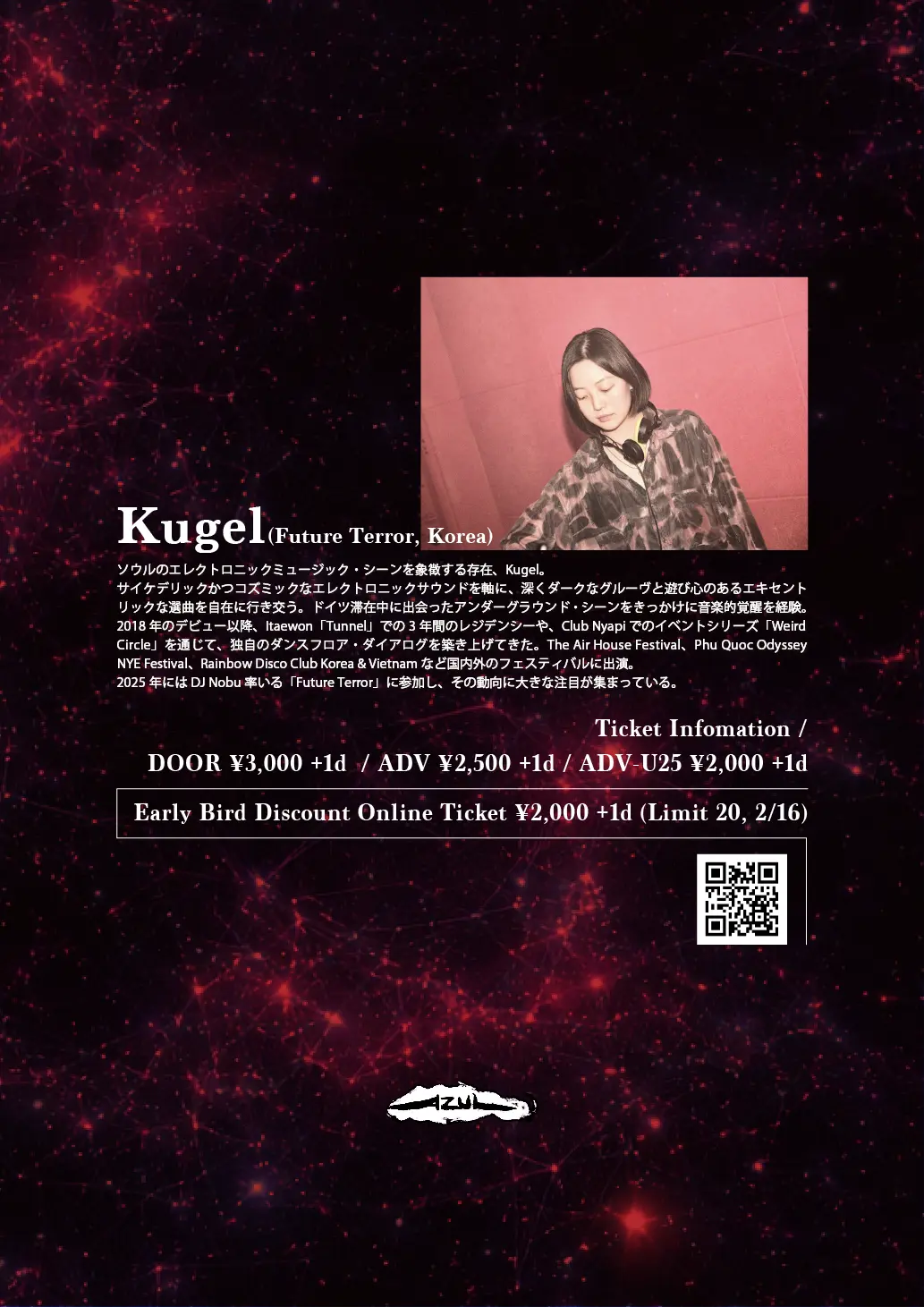 イベントイメージ画像